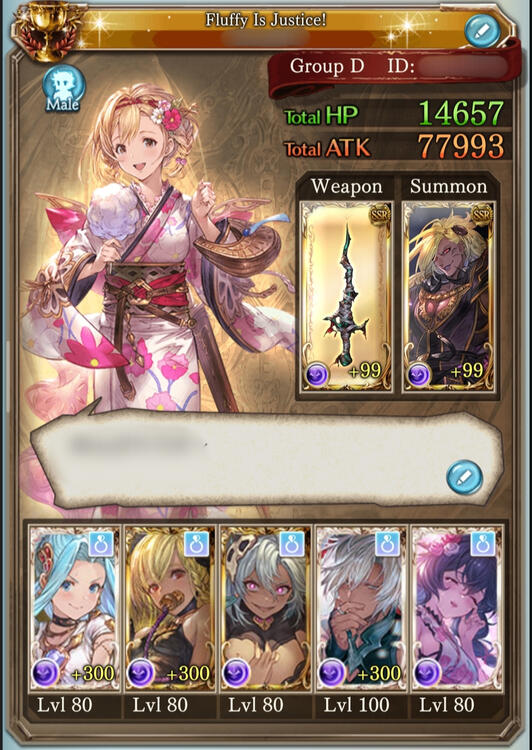 gbf gbf